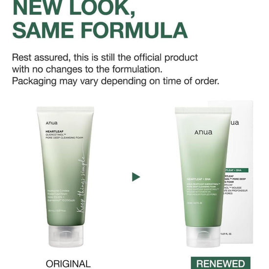 Anua Heartleaf Quercetinol Pore Deep Cleansing Foam رغوة تنظيف المسام العميقة أنوا هارتليف كيرسيتينول - Princess Cosmetics Qatar
