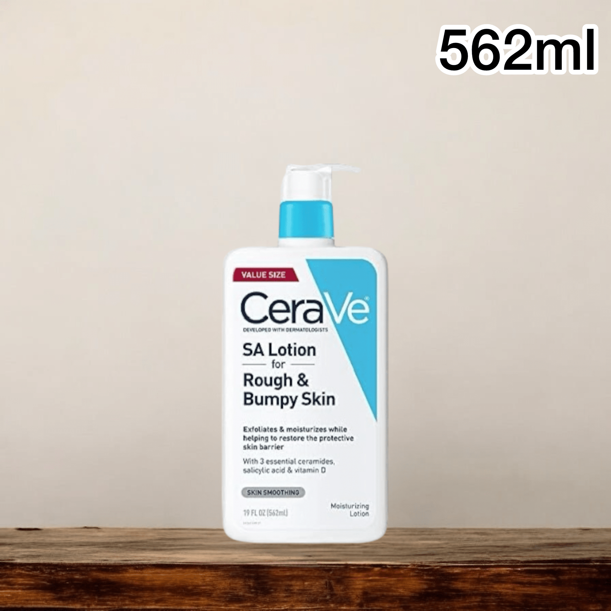 CeraVe SA Lotion for Rough & Bumpy Skin لوشن سيرافي إس إيه للبشرة الخشنة والمتشققة - Princess Cosmetics Qatar