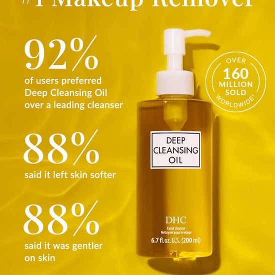 DHC Deep Cleansing Oil 200ml زيت التنظيف العميق من دي إتش سي - Princess Cosmetics Qatar