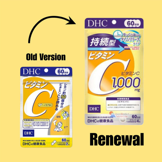 DHC Vitamin C 1000mg (60 Days) فيتامين سي دي اتش سي 1000 ملغ - Princess Cosmetics Qatar