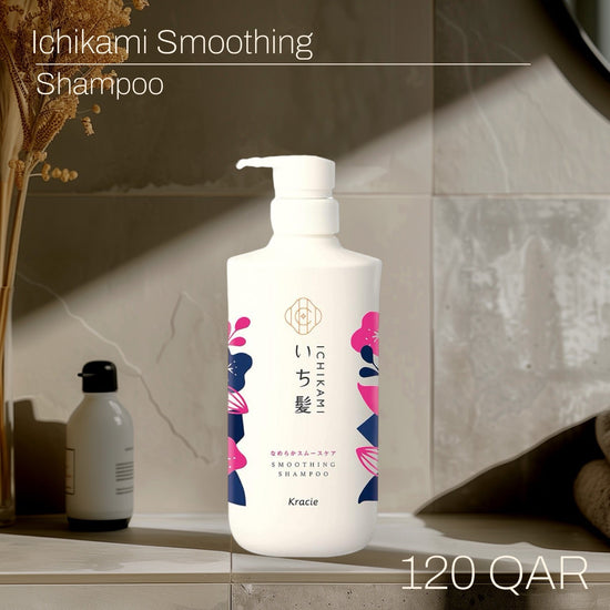 Ichikami Smoothing Line 480ml خط تجانس إيشيكامي - Princess Cosmetics Qatar
