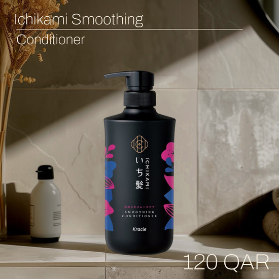 Ichikami Smoothing Line 480ml خط تجانس إيشيكامي - Princess Cosmetics Qatar