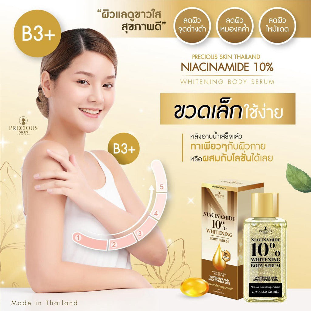 Precious Skin Thailand Niacinamide 10 Whitening Body Serum 35ml