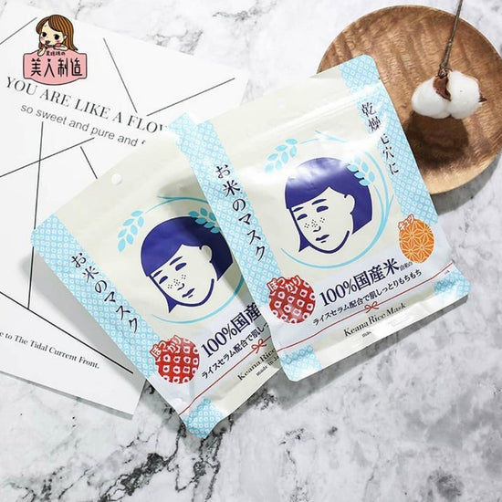 Keana Rice Mask (10 Sheets). قناع الأرز كيانا (10 ورقات) - Princess Cosmetics Qatar