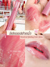 Romand Glasting Color Gloss (7 Shades). ملمع ألوان روماند جلاستينج (7 درجات)