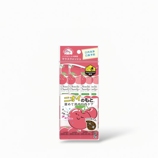Okuchi CHERRY Mouthwash (5pcs) أوكوتشي غسول فم بنكهة الكرز