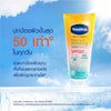 Vaseline Healthy Bright Daily Sun Refreshing Serum SPF50+ PA++++ 170ml