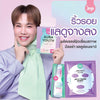 Joji Aura Youth Jelly Mask (1 Sheet) قناع جيلي جوجي أورا للشباب