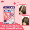 DHC Skin & Hair Beauty Biotin Capsules (60 Capsules) DHC كبسولات بيوتين للبشرة والشعر