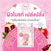 Joji Bright Blooming Camu Camu Mask (1 Sheet) قناع جوجي برايت بلومينج كامو كامو