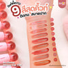 Lemon Me So Glassy Mirror Lip Tint 3.2g ليمون مي سو، مرطب شفاه لامع