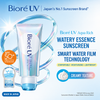 Biore UV Aqua Rich Airy Hold Cream SPF50+ PA++++ 70g كريم بيوريه يو في أكوا ريتش إيري هولد