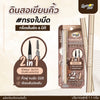 Lemon Me 2-in-1 Sharp Blade Drawing Brow Pencil قلم تحديد الحواجب ذو الشفرة الحادة 2 في 1 من ليمون مي