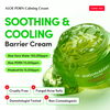 Eqqualberry Aloe PDRN Calming Cream 50ml كريم إيكوالبيري ألو بي دي آر إن المهدئ