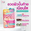 Joji Booty Bright Anti-Stretch Mask Cream 50g كريم جوجي بوتي برايت المضاد للتمدد