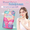 Joji Breast Beauty Firming Cream 30g كريم جوجي لشد الثدي