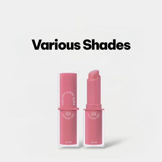 4u2 You’re Mine Powder Lipstick 3g أحمر الشفاه البودرة أنت لي من 4u2 - Princess Cosmetics Qatar