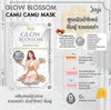 Joji Glow Blossom Camu Camu Mask (1 Sheet) قناع جوجي جلو بلوسوم كامو كامو