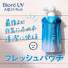 Biore UV Aqua Aqua Rich Watery Essence Fresh PPF50+ 120 جم