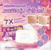 Precious Skin Premium Extra Pure Dewy Fruity White Plus Soap 70g صابون بريشوس سكين بريميوم إكسترا بيور ديوي فروتي وايت بلس