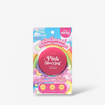 Thai Moni Pink Blurring Softly Powder Balm 8g بلسم بودرة تاي موني الوردي الناعم لتنعيم البشرة