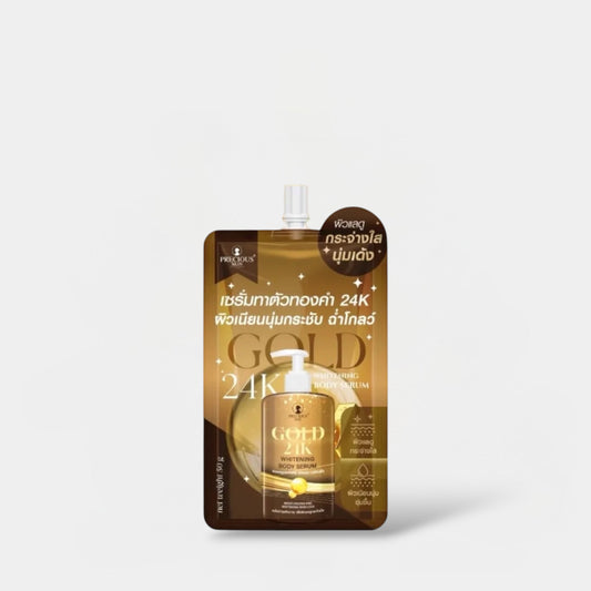 (MINI) Precious Skin Gold 24k Whitening Body Serum SACHET سيروم تفتيح الجسم بريشوس سكين جولد عيار 24 قيراطًا (عبوة صغيرة)