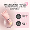 epii Double Up Cream NAD+ NMN & TXA 50ml كريم epii المزدوج NAD+ وNMN وTXA