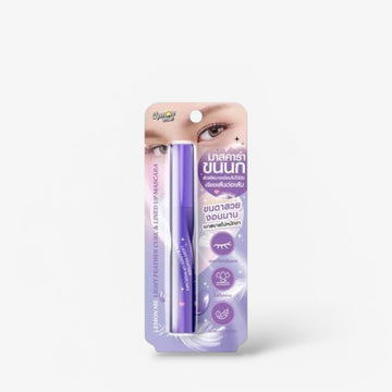 Lemon Me Light Feather Curl & Lined Up Mascara 5g ماسكارا ليمون مي لايت فيذر كيرل آند لايند أب