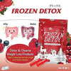 Frozen Detox Pills (60 Capsules) فروزن حبوب التخلص من السموم (60 كبسولة)