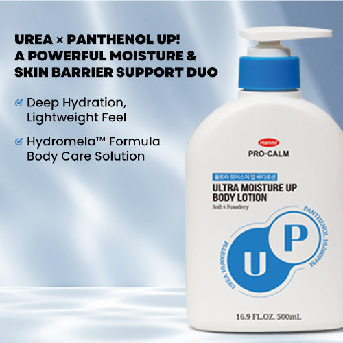 PRO-CALM Ultra Moisture Up Body Lotion 500ml لوشن الجسم برو-كالم فائق الترطيب