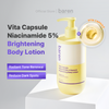 Baren Vita Capsule Niacinamide 5% Brightening Body Lotion 300g كبسولة بارين فيتا نياسيناميد 5% لوشن تفتيح الجسم