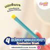 Lemon Me Fun Play Makeup Brush Set مجموعة فرش مكياج ليمون مي فن بلاي