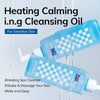 Mimu Mimu Heating Calming i.n.g Cleansing Oil 200ml زيت منظف للتدفئة الشرب الشرب