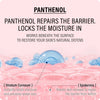 epii Double Up Cream Ectoin & Panthenol 50ml كريم إيبيي المزدوج إكتوين وبانثينول