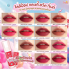 Lemon Me Lollipop Candy Sweet Tint 3g حلوى مصاصة الليمون بنكهة حلوة