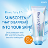 Biore UV Aqua Rich Airy Hold Cream SPF50+ PA++++ 70g كريم بيوريه يو في أكوا ريتش إيري هولد