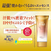 Skin Aqua Super Moisture Barrier UV Essence 70g الجلد أكوا سوبر مويستشر الحاجز جوهر الأشعة فوق البنفسجية