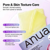 Anua KPOP Demon Hunter Retinol Niacin Night Care Mask (1 Sheet) قناع العناية الليلية أنوا كيبوب ديمون هانتر ريتينول نياسين