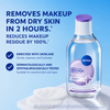 Nivea Micellar Water Soothing 125ml ماء ميسيلار نيفيا المهدئ