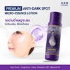 Hadabirei Premium Anti-Dark Spot Micro-Essence Lotion 180ml لوشن هادابيري بريميوم المضاد للبقع الداكنة بتركيبة دقيقة