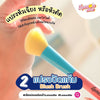 Lemon Me Fun Play Makeup Brush Set مجموعة فرش مكياج ليمون مي فن بلاي