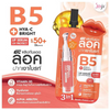 Joji B5+ Lip Serum UV Protect 3g سيروم جوجي بي 5+ للشفاه للحماية من الأشعة فوق البنفسجية