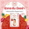 Joji Aura Lift Camu Camu Mask (1 Sheet) قناع جوجي أورا ليفت كامو كامو