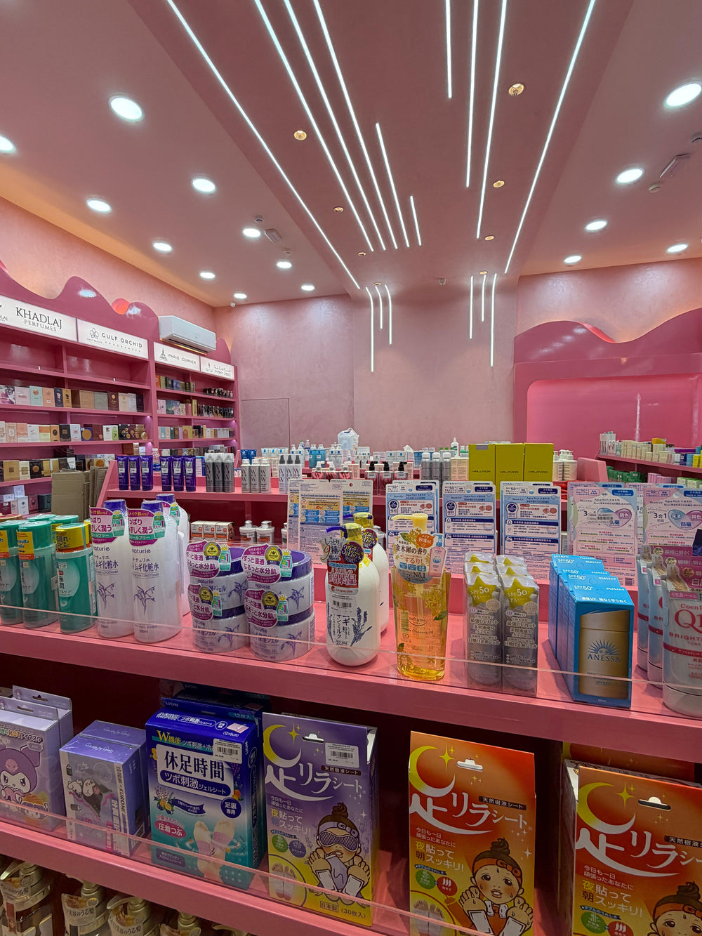 Contact Us – Princess Cosmetics Qatar