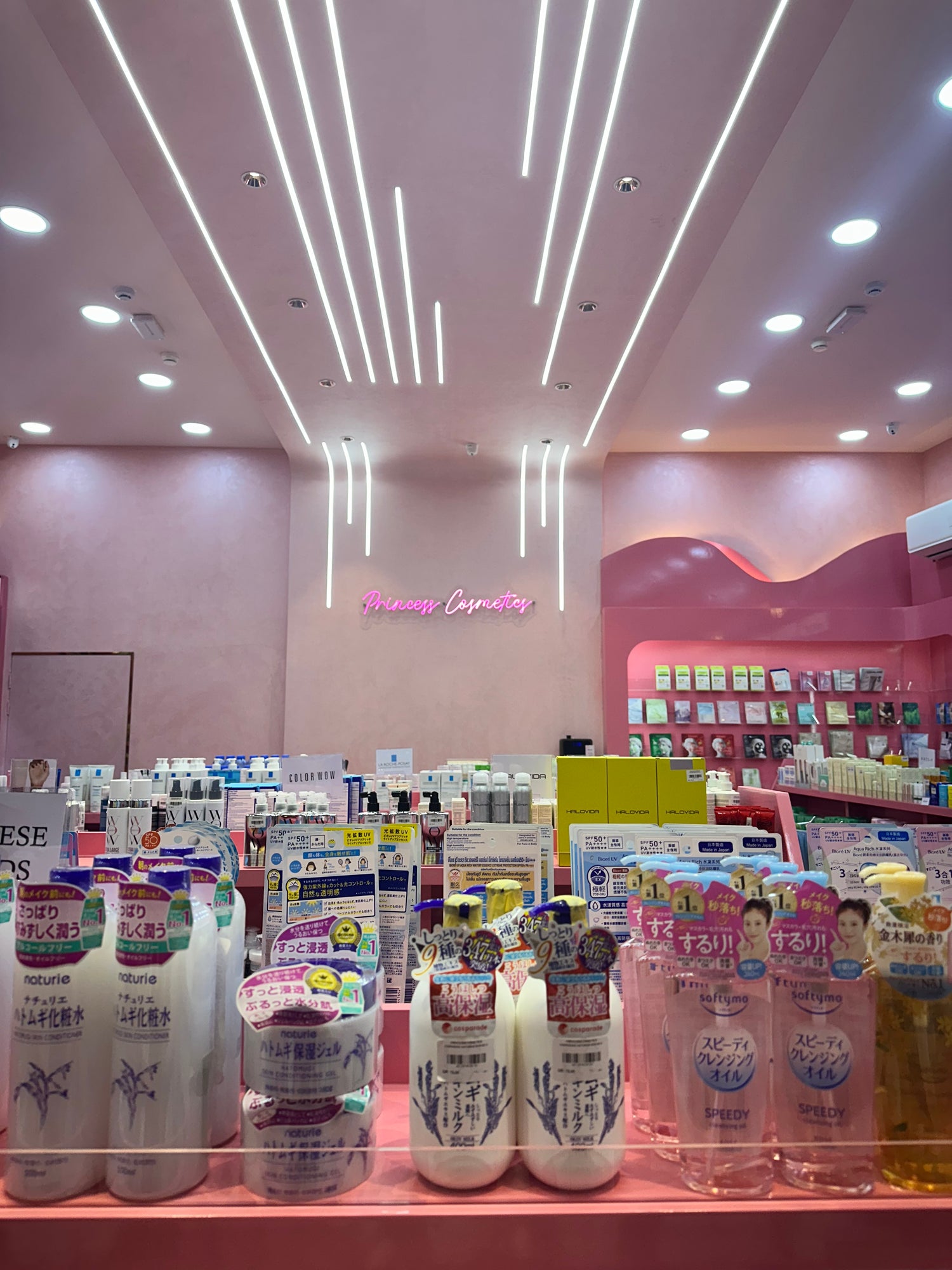 Princess Cosmetics Qatar