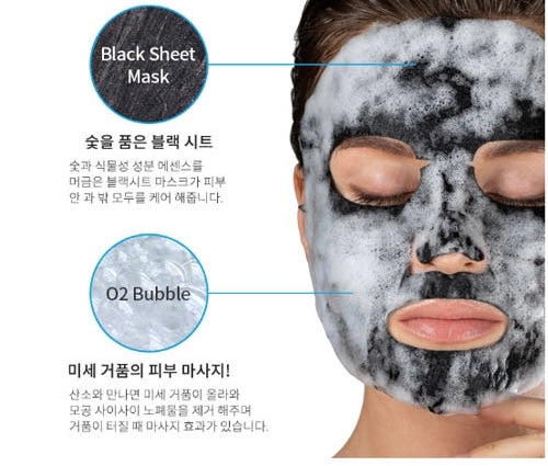 (EXPIRY: 07/24) Eyenlip Black O2 Bubble Mask 20g - Charcoal