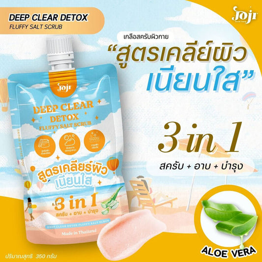 Joji Deep Clear Detox Fluffy Salt Scrub 350g مقشر جوجي ديب كلير ديتوكس بالملح الناعم
