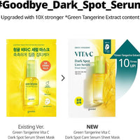 Goodal Green Tangerine Vita C Dark Spot Care Serum Mask (1 Sheet)