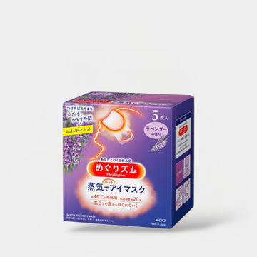 Kao Megurhythm Steam Hot Eye Mask (5ea) - Lavender Sage Scent قناع كاو ميجوريثم البخاري الساخن للعينين - برائحة اللافندر والمريمية
