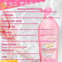 Soriko Milk Collagen Lotion SPF30 500ml